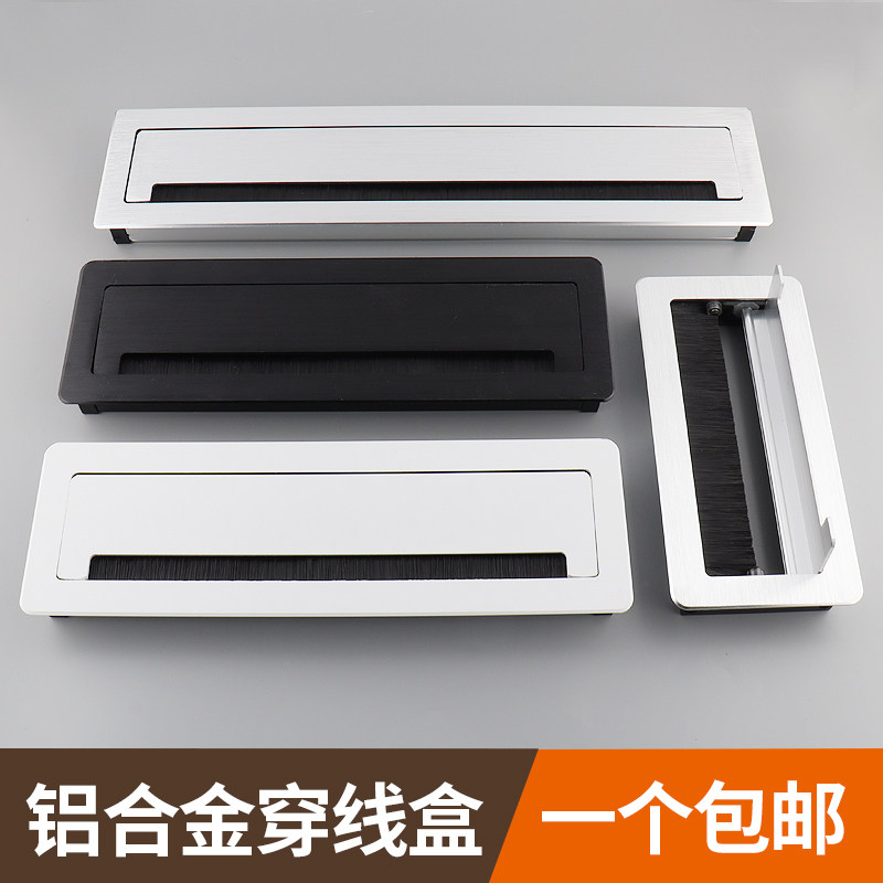 速发办公桌穿阻孔盖板桌面过线装饰盖形尼缓冲电脑会议桌长方线穿