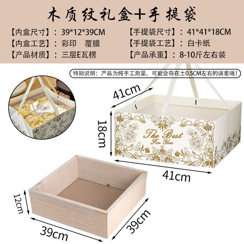速发水果果木质空盒纹混装果品盒包装盒水礼斤亲母节法式