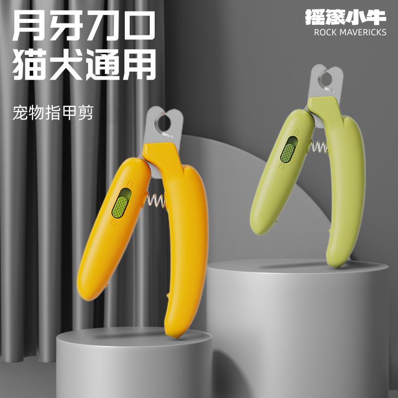 速发猫咪指甲剪指甲刀指甲钳带线照血器神灯新手幼猫用品