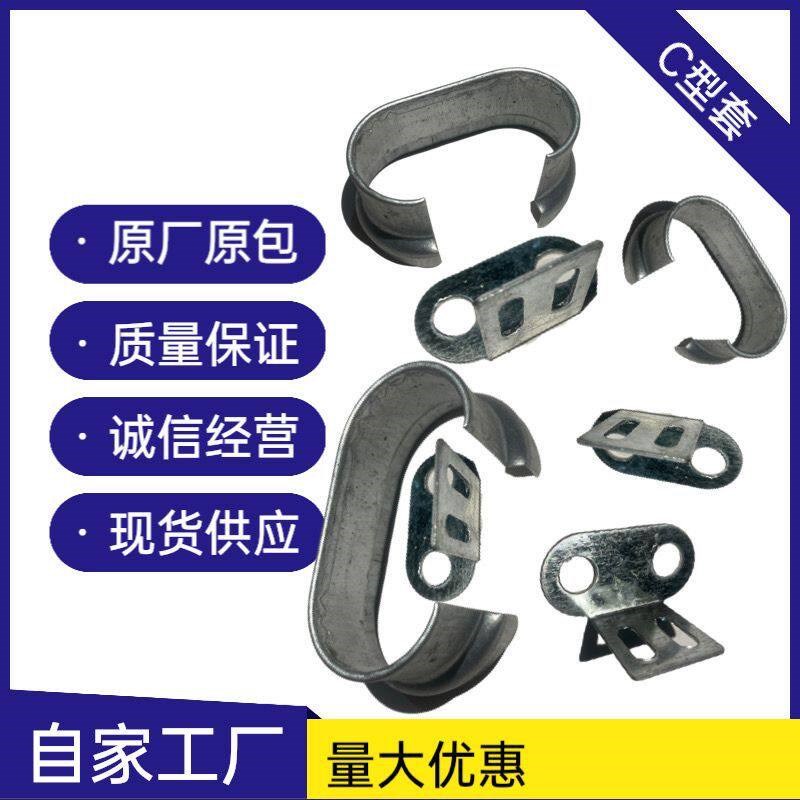 速发台护栏C盖 支架 40*80腰圆管配件 楼盘栏杆配件护栏固定配件