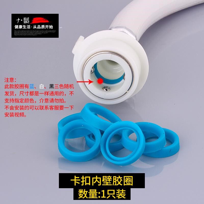 速发新垫圈卡自动垫片洗衣机全套进水管白色接口接头垫子里面密封