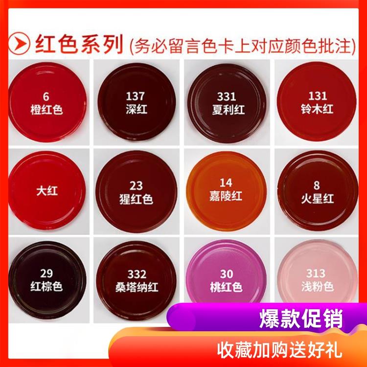 速发红色喷漆罐手摇喷漆家俱木门改色翻新深红枣红橘红大红色墙面