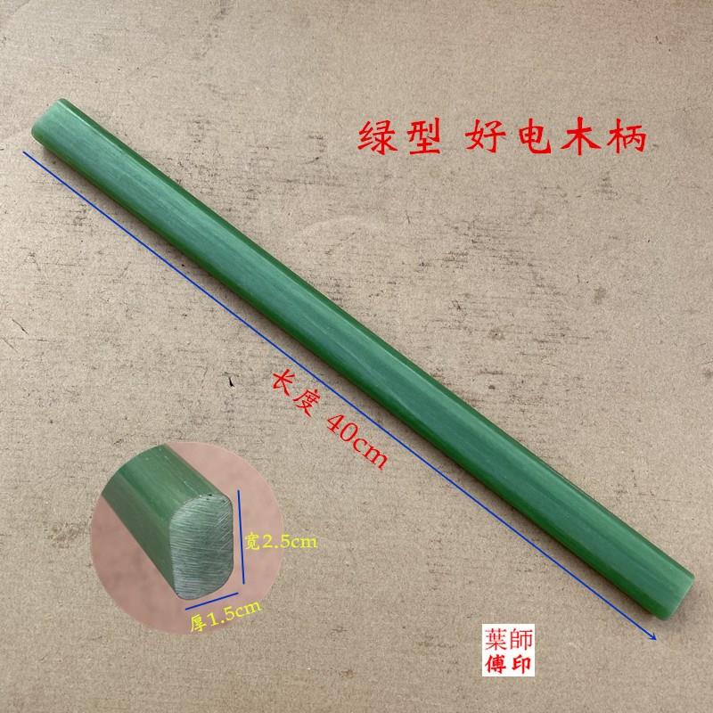 速发锤把绝缘柄羊角锤子柄电木把塑料锤把木工钉锤橡头把榔胶锤柄