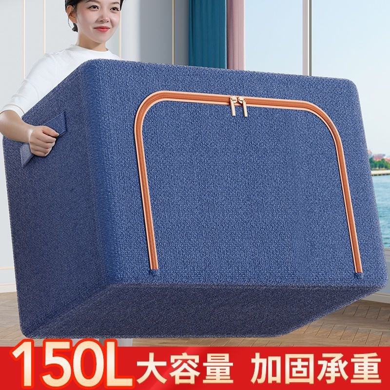速发手衣服收纳箱布艺衣家柜用特室卧大号钢架被子储物袋整理神器