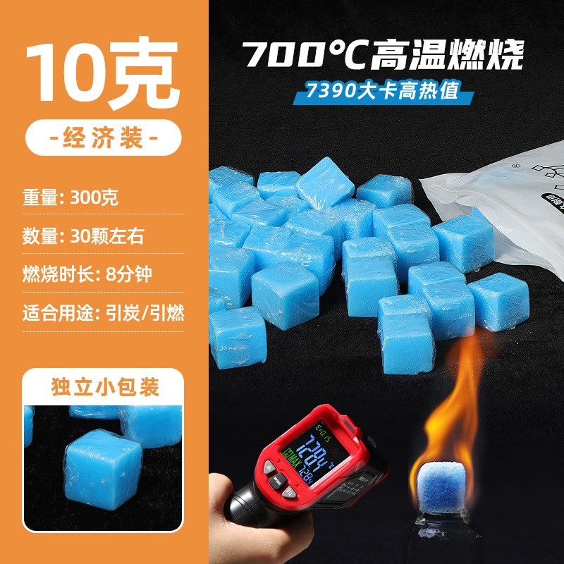 速发精体酒固块商用固态燃料锅家用耐烧火锅烤鱼干蜡烧烤户外引安