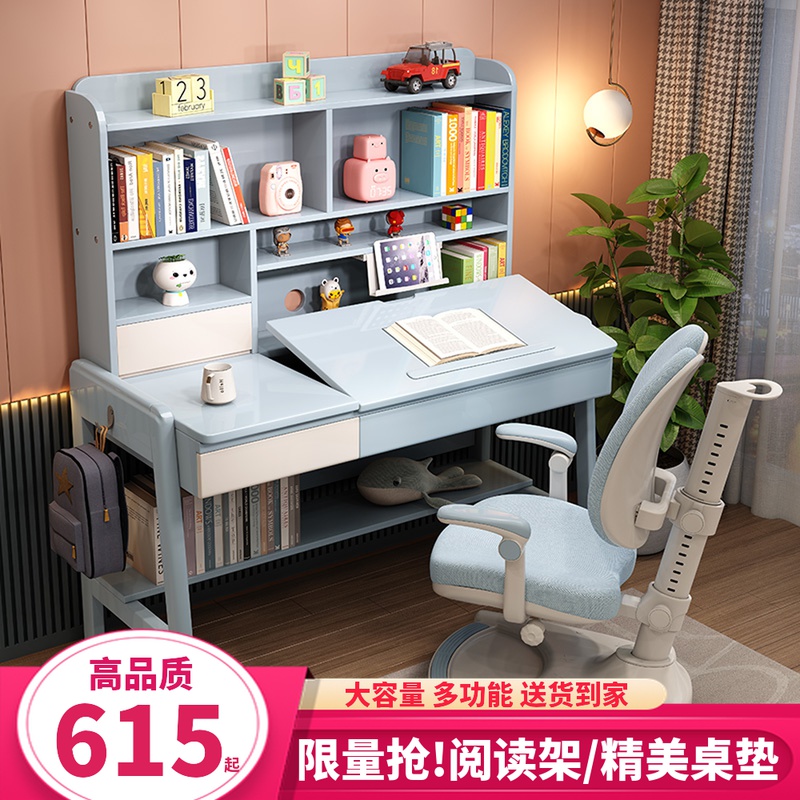 速发儿童升降书桌家简学习桌小学生实木2字桌男孩用约1.0/1.写m