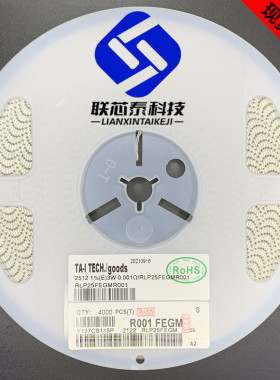速发合金贴片 电流采样 512 R0EW 1% 0.R RLP25F2GR00