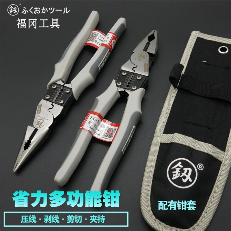 速发钢丝钳子8寸老虎钳尖嘴钳工具福冈多功能钳子电用工特