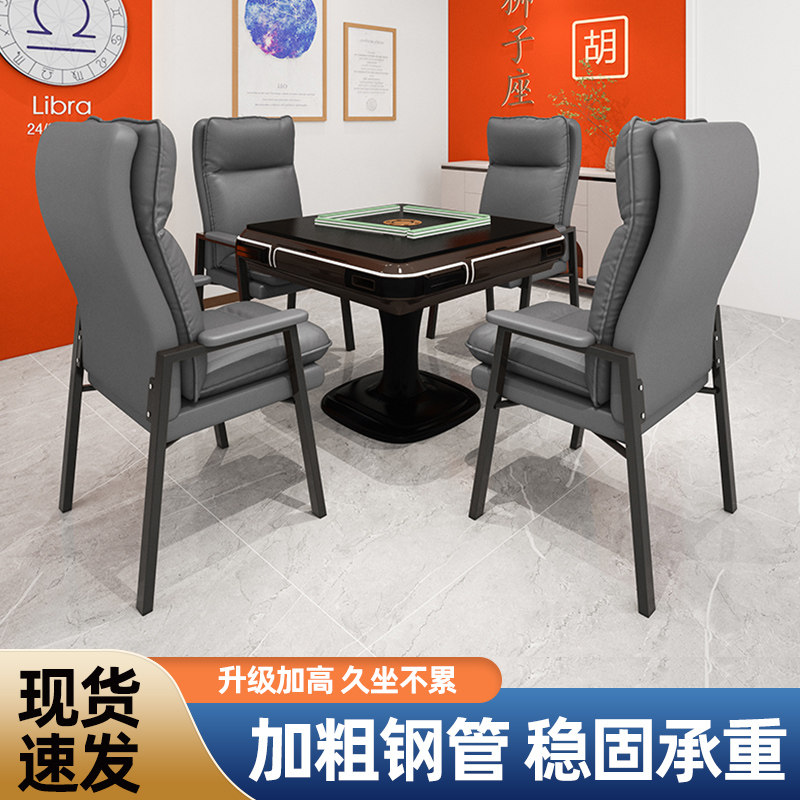速发椅室专用凳子高靠背室动椅桌办公机会议室棋盘自椅子图片