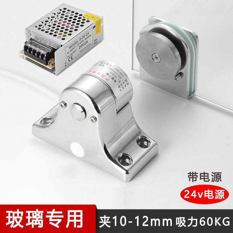 现货原厂电子门吸玻璃门专用门z磁吸合器强磁吸力防火门电磁释放