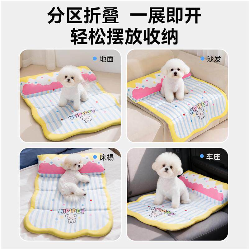现货狗窝夏天可折叠宠o物垫子四季防水中小型犬猫窝可爱睡觉可水