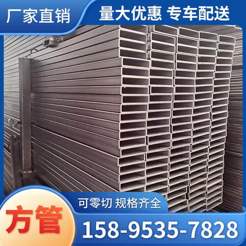 现货方管矩形管钢材碳钢q235黑方通低合金Q355GB50*10020*40X60乘
