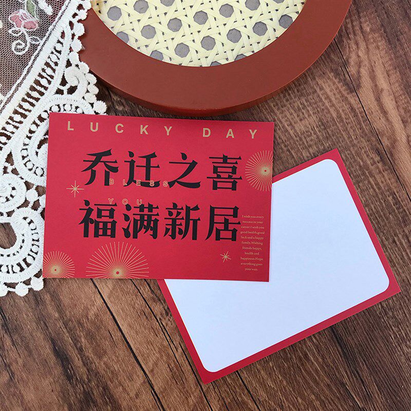 速发贺迁之喜花酒束烘焙蛋糕新居入伙新房花篮店席祝福留言乔卡片