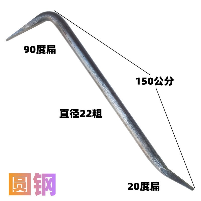 速发可拆翘工大全圆钢撬棒铝膜小撬棍批模木棍铁敲棍撬杠大号铝模