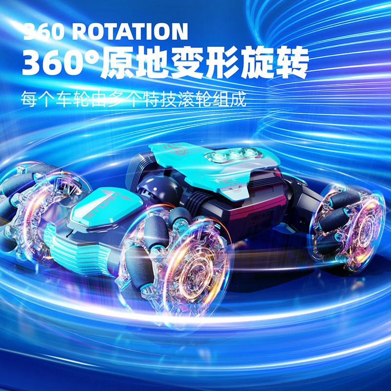 速发儿童特技遥控车手势感应扭变四驱攀爬赛车汽车玩具男孩5岁6-8