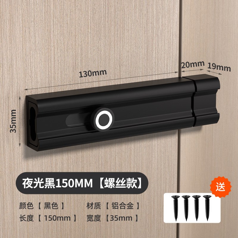 速发卧室门锁免打孔简易门扣门锁插销锁扣木门房门锁卡闩门窗反锁