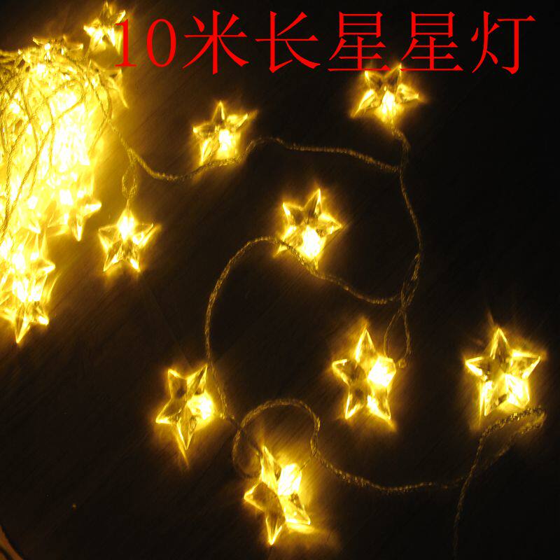速发星星五/节日装灯/串灯/庭院彩饰灯(10米长灯角星彩灯串)
