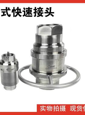 DMG干式接头TRV TRM快速接头TR CN-080干式快速接头母头高压