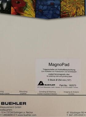 标乐耗材 标乐金相耗材 标乐涂层铁盘 特氟龙铁盘