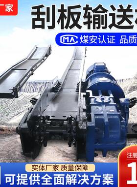 SGB620/55刮板输送机发货及时刮板输送机销售报价刮板输送机