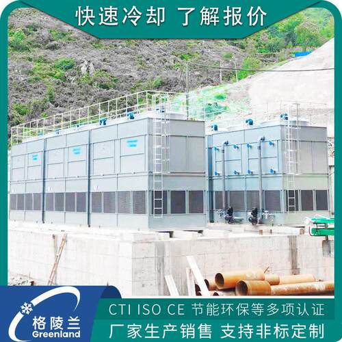 暖通闭式冷却塔360000 燃机冷塔设备 离线热处理生产线乳化液冷却