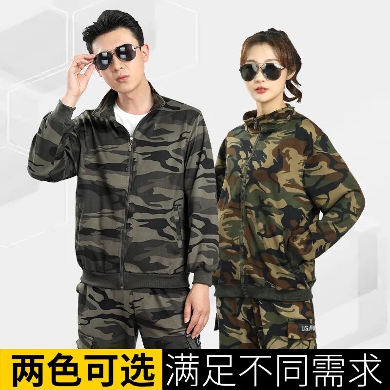 春秋弹力迷彩工作服套装透气男女耐磨上班休闲宽松劳保服单件上衣