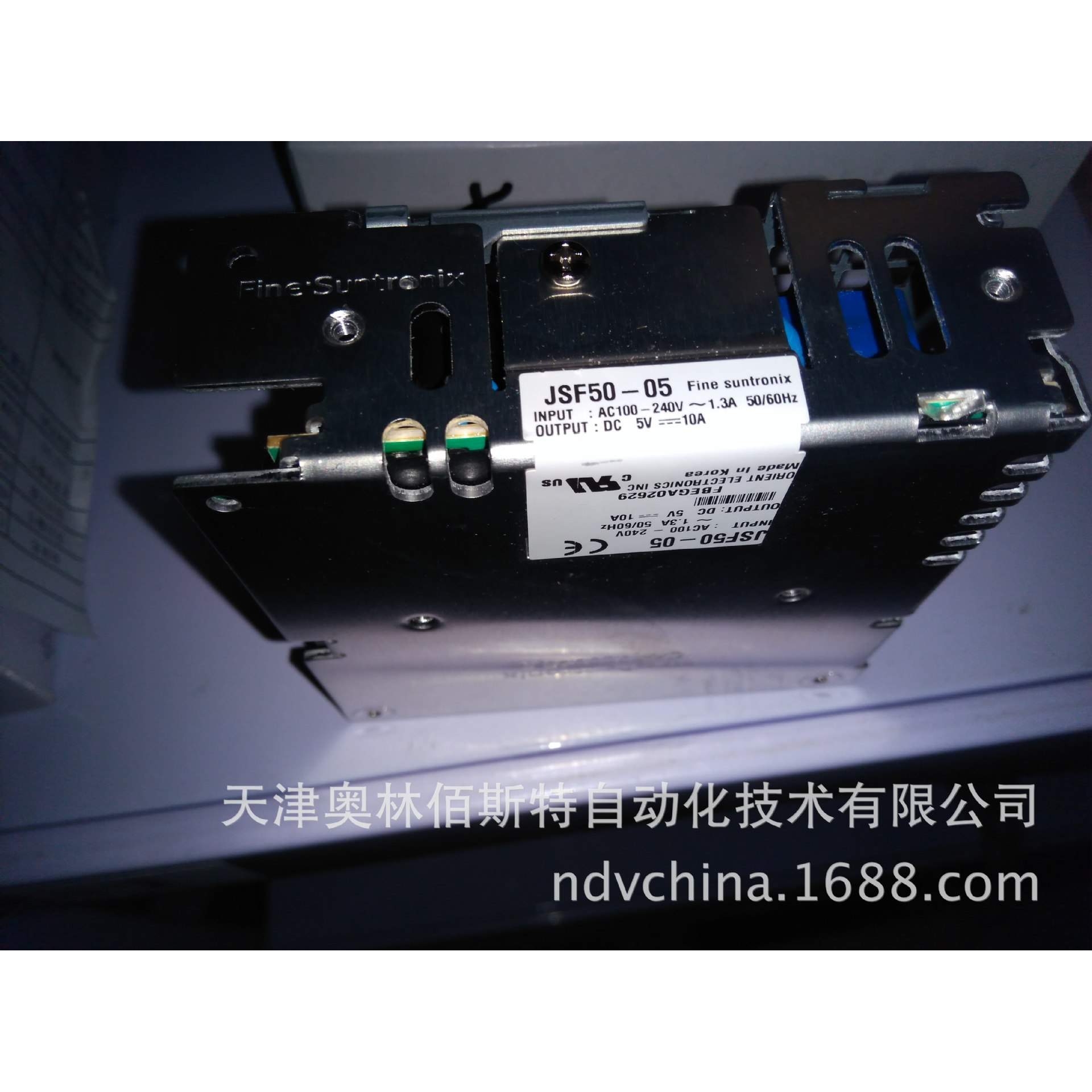FINE SUNTRONIX JSF50-05 华仁电源 1