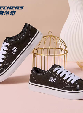 Skechers斯凯奇女子帆布鞋轻质耐磨运动板鞋单鞋布鞋66666131