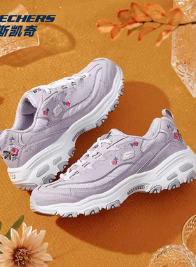 Skechers斯凯奇女子减震厚底老爹鞋精致刺绣花透气熊猫鞋11977