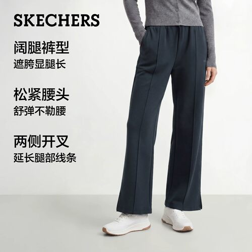 斯凯奇女士秋季阔腿显瘦休闲长裤