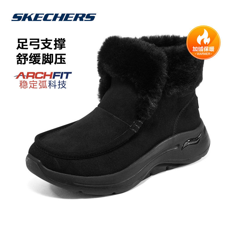 Skechers斯凯奇女鞋冬季加绒松糕底雪地靴减震休闲运动鞋子144423,运动鞋new,运动休闲鞋,淘宝优惠券,粉丝福利购,淘宝优惠卷
