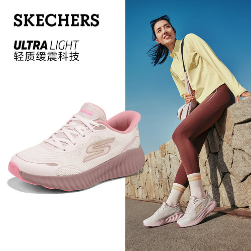 Skechers斯凯奇女鞋一脚蹬闪穿鞋