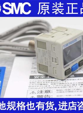 SMC数显压力开关ISEA--N-L/ZSEA--N-L/AF--P/A/N-M/P-L