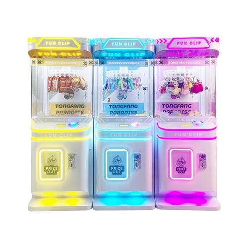 网红转盘夹子机转转机全五金机箱24夹子钥匙扣贴纸电玩礼品机