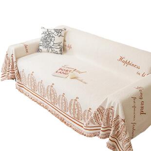 轻奢高级感四季通用防滑沙发巾万能防猫抓有贵妃位沙发毯盖布防尘