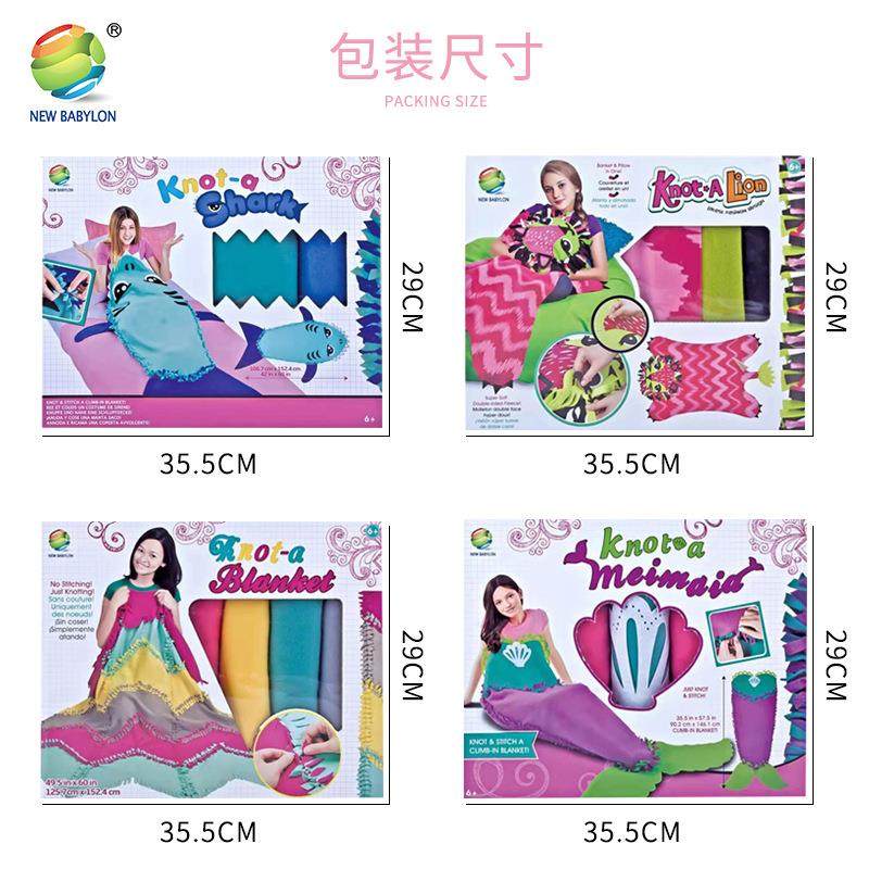 CC同款布艺手工玩具打结拼接被子材料包互动玩具厂家直销,玩具/童车/益智/积木/模型,其它玩具,淘宝优惠券,粉丝福利购,淘宝优惠卷