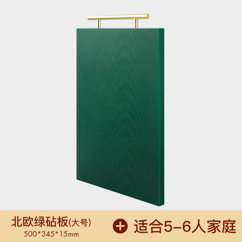 PE食品接触级菜板家用切菜板案板加厚刀板塑料粘板优圣美帝,厨房/烹饪用具,砧板/菜板,淘宝优惠券,粉丝福利购,淘宝优惠卷