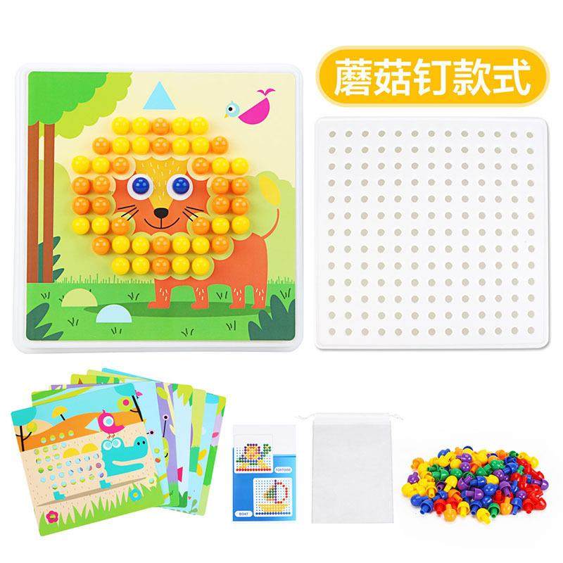 厂家直销蘑菇钉玩具儿童大号组合拼插板宝宝益智巧巧钉拼图爆款,玩具/童车/益智/积木/模型,拼图/拼板,淘宝优惠券,粉丝福利购,淘宝优惠卷