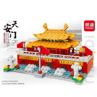 天安门中国古代建筑兼容乐高小颗粒拼装积木小颗粒积木男孩大礼品
