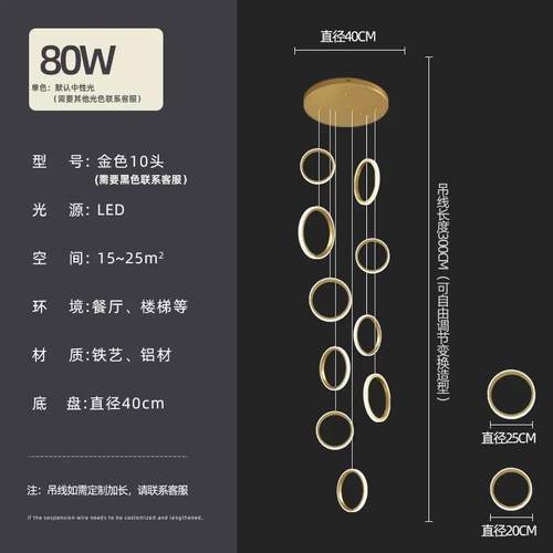 现代简约loft复式楼中空大厅灯具北欧led公寓客厅别墅楼梯长吊灯