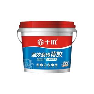 厂家直销强力瓷砖背胶玻化砖背胶大板砖背胶瓷砖粘结剂5KG