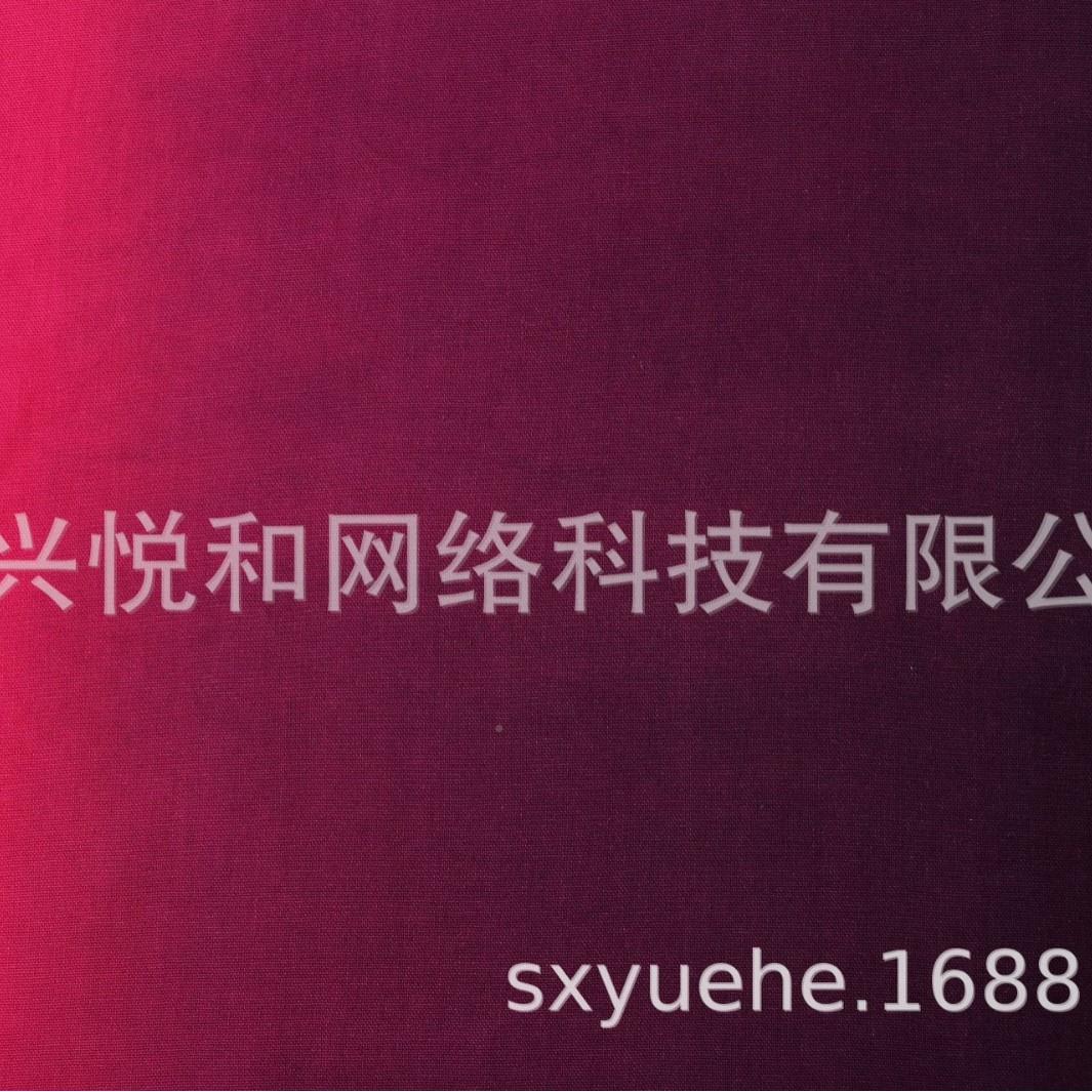 厂清源头新素麻棉面料家XLJ渐变风格吊染工艺棉麻色女装外套装饰