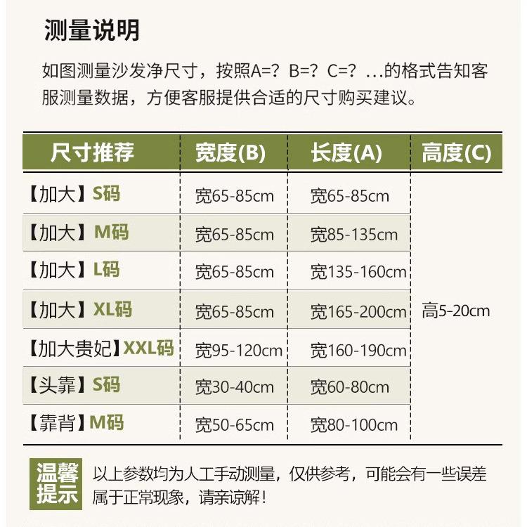 舒棉绒8955秋冬毛沙发套罩弹力全包贵沙妃绒靠背垫发笠通用沙发坐