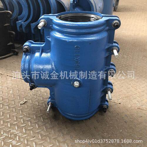 哈夫节三通铸铁快速抢修堵漏pepvc管道抱箍变径三通堵漏器