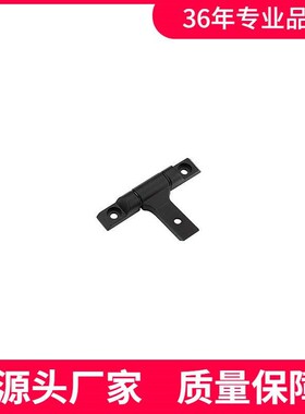 恒珠柜锁HL065锌合金黑色合A页 配电柜配电箱工业设备机柜铰链