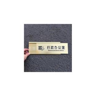 铝合金插槽科室牌办公室门牌标牌抽拉标识牌科室牌可更换内容