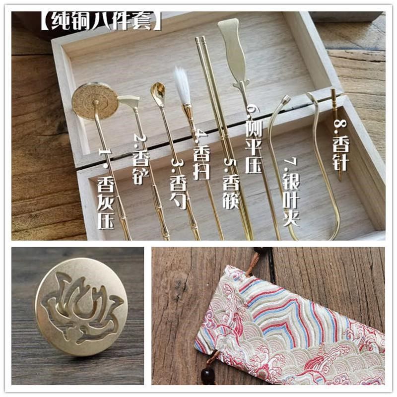香篆套装沉香用品用n具香道用具带收纳袋纯铜灰压香勺香铲香篆香,家居饰品,香篆,淘宝优惠券,粉丝福利购,淘宝优惠卷