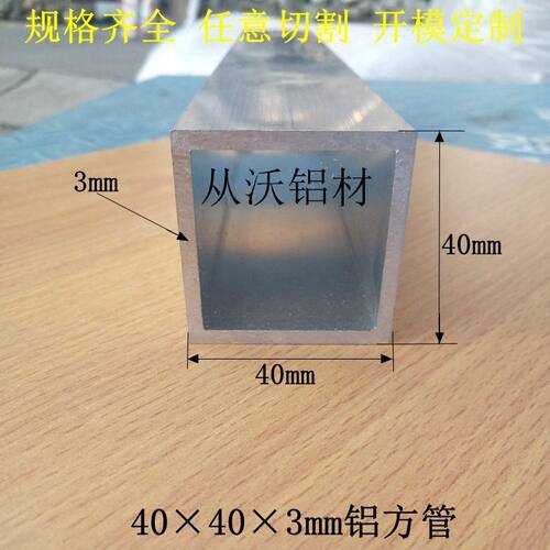 直销80x80x2mm铝合金角铝不等边直角L型三角铝护角包边条铝材