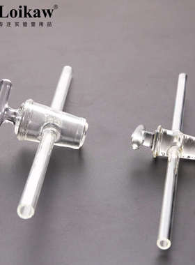 1886二通双支真空活塞1888三通D三支真空活塞玻璃双通连接管T型真