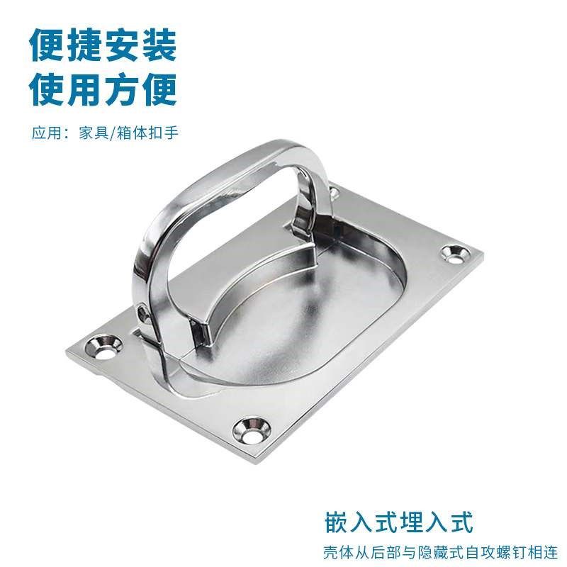 工业拉手4-9-1锌合金平面提手 内嵌暗装型 A-9-2隐V藏式箱盖门把,基础建材,其它五金,淘宝优惠券,粉丝福利购,淘宝优惠卷
